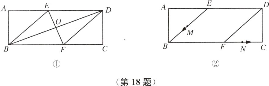 第18题