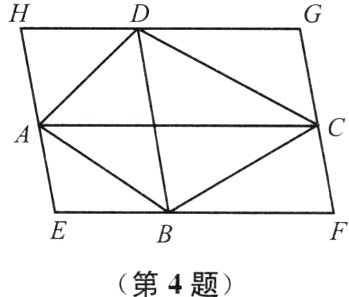 第4题