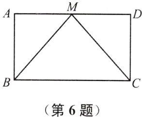 第6题