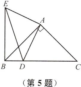 BD第5题