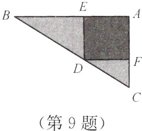 第9题