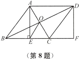 第8题