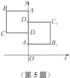 第5题