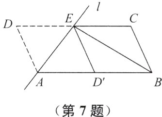第7题