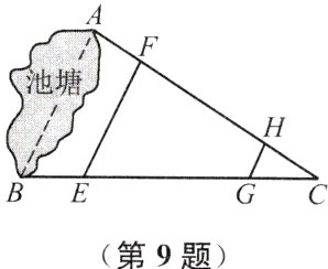 第9题