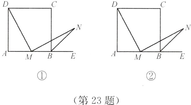 第23题