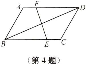 第4题