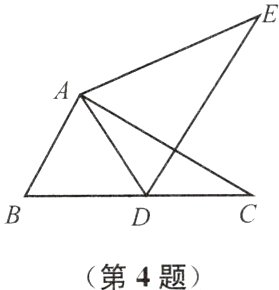 第4题