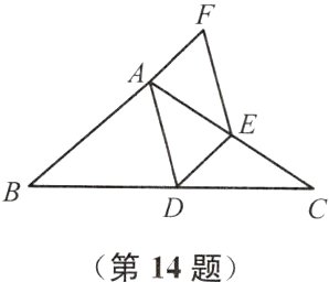 第14题