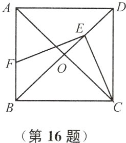 第16题