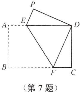 FC第7题