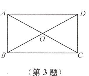 第3题