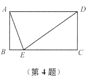 第4题