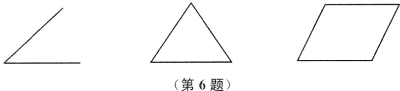 第6题