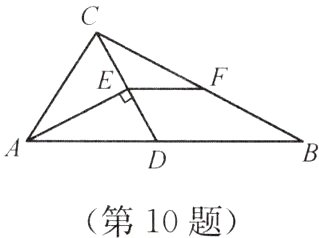 第10题