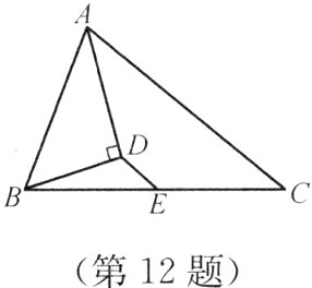 第12题