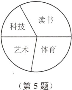 第5题