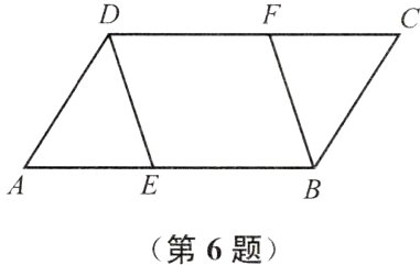 第6题
