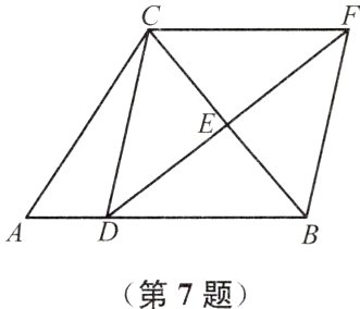 第7题