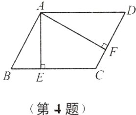 第4题