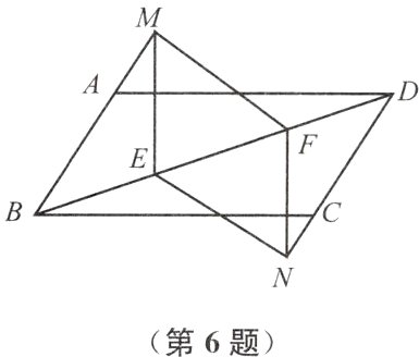 第6题