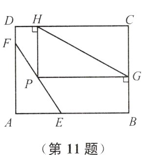 第11题
