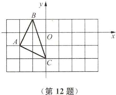 第12题