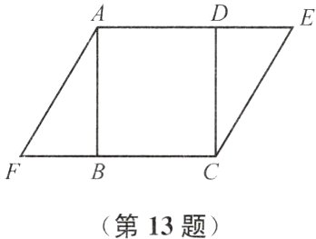 第13题
