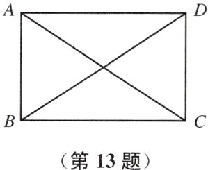 第13题