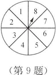 第9题