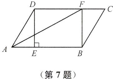 第7题
