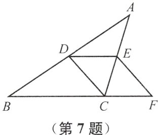 第7题
