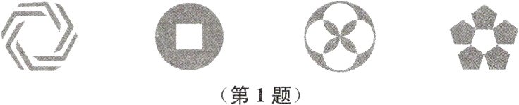 第1题