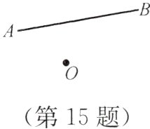 第15题