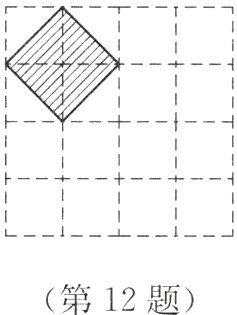 第12题