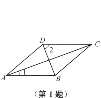 第1题