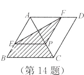 第14题