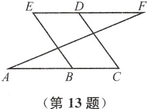 第13题