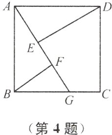 第4题