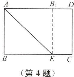 EC第4题