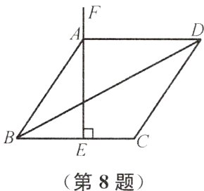 第8题