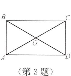 第3题