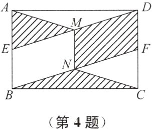 第4题