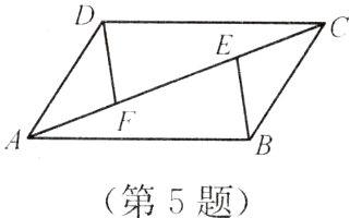 第5题