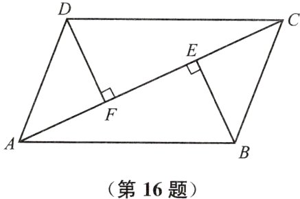 第16题
