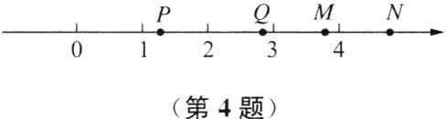 第4题