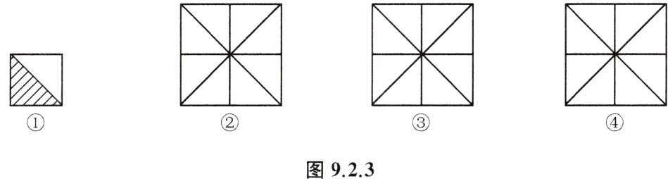 图923