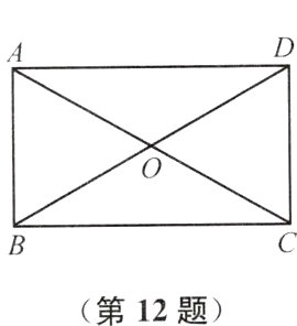 第12题
