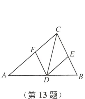 第13题