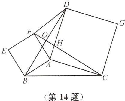 第14题